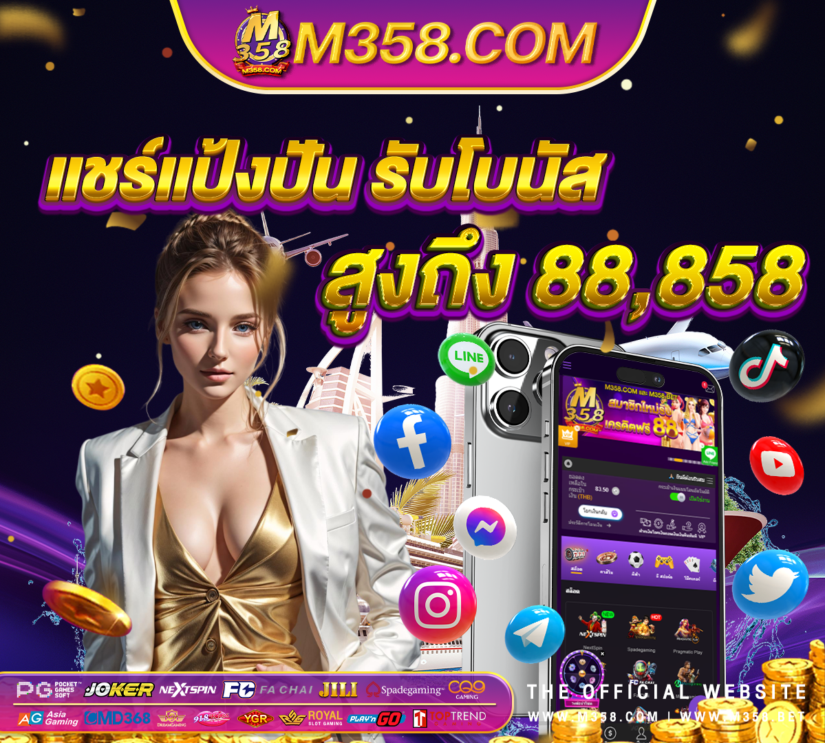 รวม mafia เครดิต ฟรี